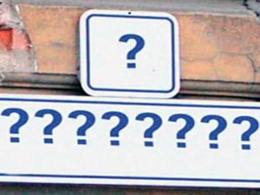 , Чим завершилося перейменування вулиць у Корсуні, Надросся Online