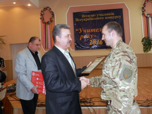 , Справжній вчитель і захисник Вітчизни, Надросся Online