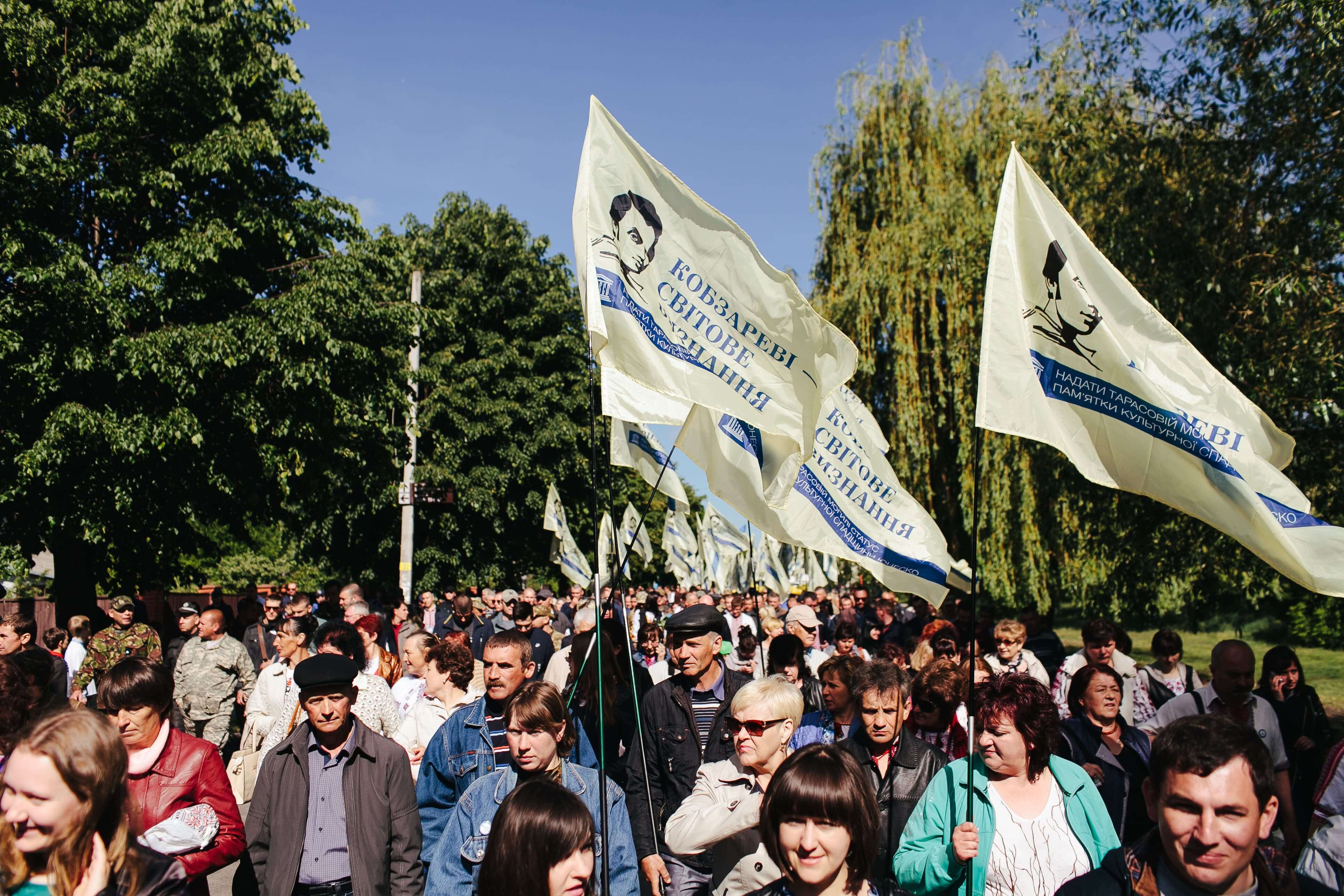 , До 156-ї річниці перепоховання праху Тараса Шевченка&#8230;, Надросся Online