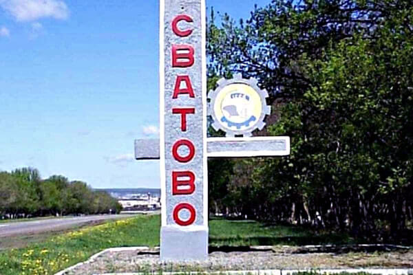 , Черкащина завершила відновлювальні роботи у Сватовому, Надросся Online