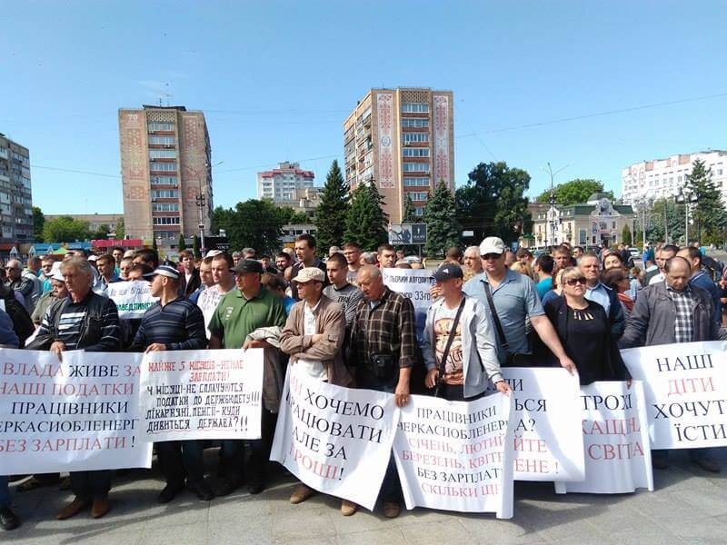 , Страйк енергетиків: підсумки першого тижня, Надросся Online