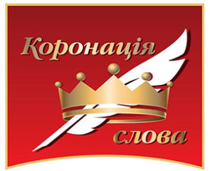 , Учителя географії «коронували» за мілітарний роман, Надросся Online