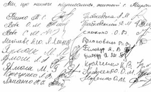 , Миропільці – проти «курдобрив», Надросся Online