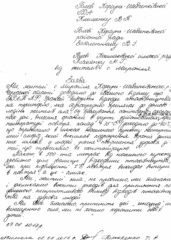 , Миропільці – проти «курдобрив», Надросся Online