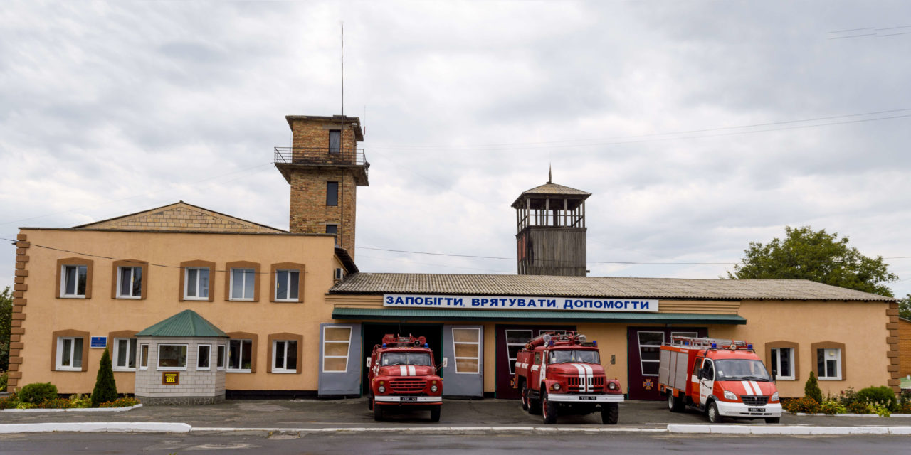 , Пожежна частина в Корсуні: півстоліття в боротьбі за людську безпеку, Надросся Online