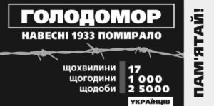 , Василь Пахаренко: «У 1933-му українській нації перебили хребет», Надросся Online