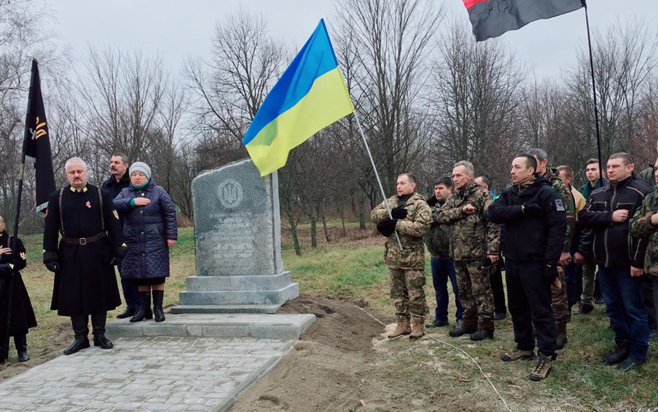 , На Корсунщині відкрили пам’ятний знак видатному хореографу та сотнику армії УНР, Надросся Online