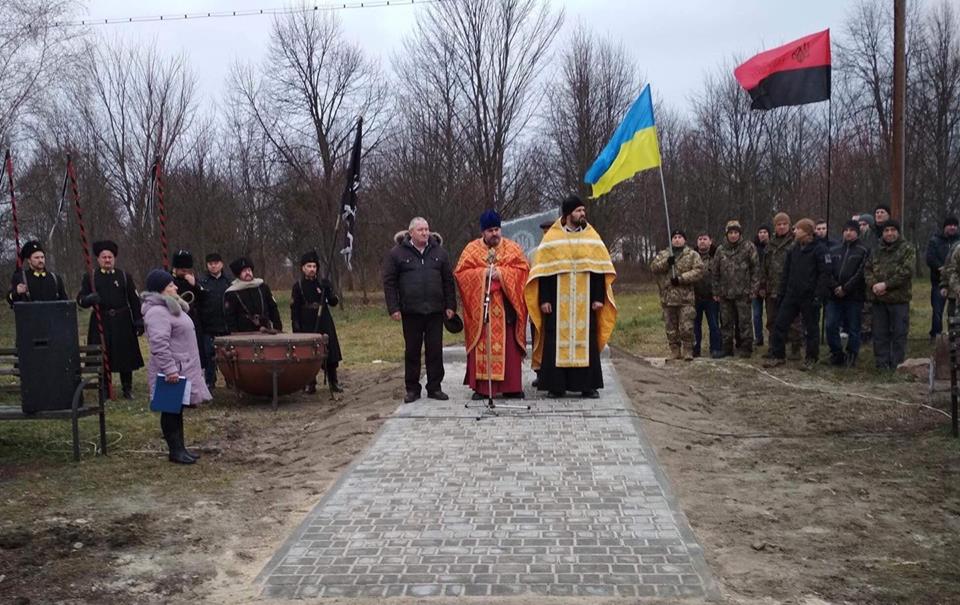, На Корсунщині відкрили пам’ятний знак видатному хореографу та сотнику армії УНР, Надросся Online