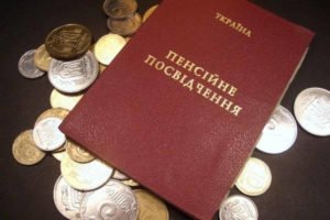 , Мінімальна зарплата і максимальна швидкість: що змінюється в Україні з 1 січня, Надросся Online