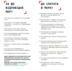 , Політексперт Олександр Солонтай: «Громада повинна не проїдати гроші, а спрямовувати їх на власний розвиток», Надросся Online