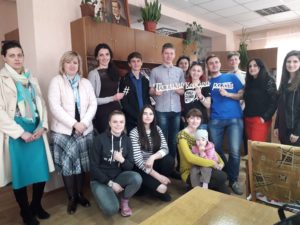 , КОРСУНЬ TRAVEL для лідерів продуктивного молодіжного життя, Надросся Online