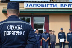 , СПОРТИВНИЙ МАЙСТЕР-КЛАС ВІД РЯТУВАЛЬНИКІВ, Надросся Online