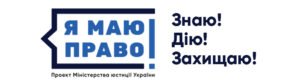 , Перший документ немовляті можна оформити у пологовому, Надросся Online