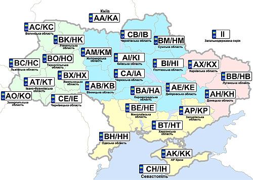 , В Україні з&#8217;явилися нові автомобільні номери, Надросся Online