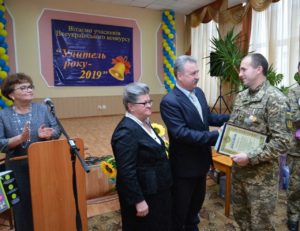 , Двоє учителів із Корсунщини – переможці обласного етапу конкурсу «Учитель року – 2019», Надросся Online