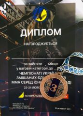 , Корсунець Євгеній Немирський став бронзовим призером Чемпіонату України зі змішаних єдиноборств серед молоді, Надросся Online