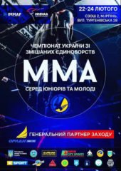 , Корсунець Євгеній Немирський став бронзовим призером Чемпіонату України зі змішаних єдиноборств серед молоді, Надросся Online