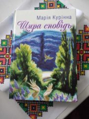 , Куди піти суботнього дня у Корсуні: «Гопак-FEST», презентація книги, спортивний флеш-моб, Надросся Online