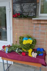 , У Корсуні-Шевченківському відкрили меморіальну дошку полеглому воїну (ФОТОРЕПОРТАЖ), Надросся Online