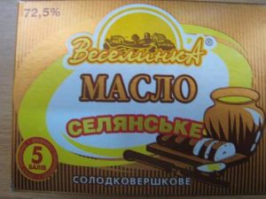 , Будьте обережні! Виявлено непридатне до вживання масло., Надросся Online