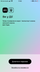 , УРЯД ПРЕЗЕНТУВАВ ЗАСТОСУНОК &#8220;ДІЯ&#8221;: ЯК ВІН ПРАЦЮЄ ТА ЯКІ ПОСЛУГИ ТЕПЕР ДОСТУПНІ У СМАРТФОНІ?, Надросся Online