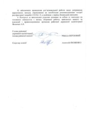 , Великдень — вдома: служба онлайн, без вірян у церквах і на прилеглих територіях, Надросся Online