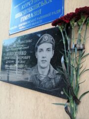 , Час не лікує: сьогодні – шості роковини з дня загибелі Сергія Білоушенка, Надросся Online