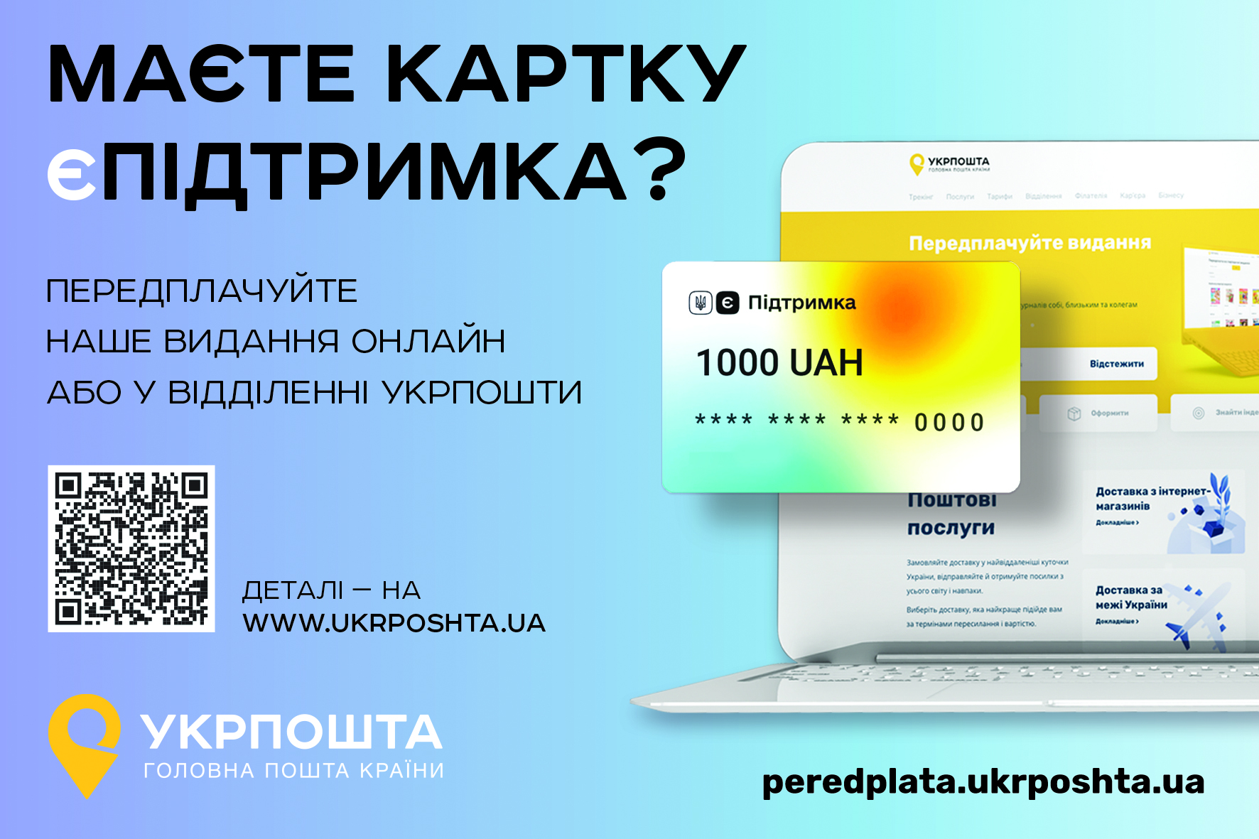 , Home, Надросся Online