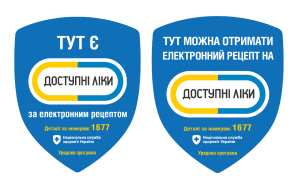 , «Доступні ліки»: що робити, аби наблизити послугу до населення, Надросся Online