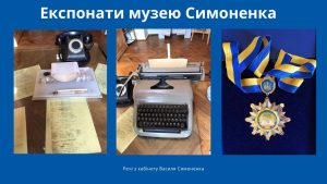 , Ілюстраторів закликають підтримати 5 локальних музеїв, Надросся Online
