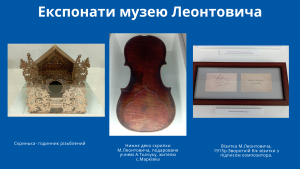 , Ілюстраторів закликають підтримати 5 локальних музеїв, Надросся Online