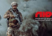 На Черкащині триває конкурсний відбір до Об’єднаної штурмової бригади Нацполіції «Лють»